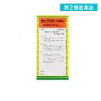 サンワロンM顆粒 30包 10個セットなら1個あたり1631円 第2類医薬品 プレミアム会員はポイント24倍