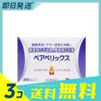 1個あたり2843円 ベアベリックス 30包 3個セット  第２類医薬品 プレミアム会員はポイント24倍