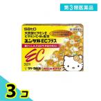  no. 3 вид фармацевтический препарат yunkeruEC плюс 32.3 шт. комплект 