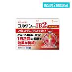  указание no. 2 вид фармацевтический препарат korugenko-waIB2 8 Capsule входить (1 шт )