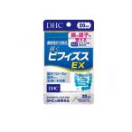 DHCの健康食品 届くビフィズスEX 20粒 (20日分) (1個)