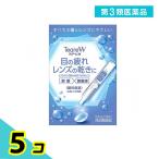 第３類医薬品 ティアーレW 0.5mL×30本 目薬 装着液 目 疲れ 乾き 5個セット