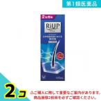 第１類医薬品 リアップ 120mL 2個セット