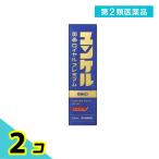  no. 2 вид фармацевтический препарат yunkeru желтый . Royal premium 50mL.. чуть более . мясо body утомление питание ..2 шт. комплект 