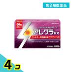 第２類医薬品アレグラFX 56錠 28日分 アレルギー性鼻炎薬 花粉症 鼻水 鼻づまり 久光製薬 4個セット