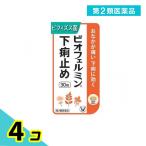  no. 2 вид фармацевтический препарат bi off .rumin внизу . прекращение 30 таблеток 4 шт. комплект 
