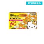  no. 3 вид фармацевтический препарат yunkeruEC плюс 96.(1 шт )