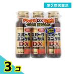  no. 2 вид фармацевтический препарат Spark yunkeruDX 50mL× 3шт.@3 шт. комплект 