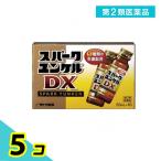 第２類医薬品 スパークユンケルDX 50mL× 10本 5個セット