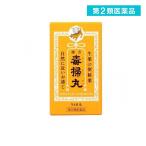  no. 2 вид фармацевтический препарат . person .. круг 540 круг (1 шт )