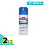 no. 3 вид фармацевтический препарат maki long S jet &amp; спрей 80mL средство для лечения ран стерилизация дезинфекция лекарство царапина . спрей порез потерто обувь потертость травма продажи на рынке 2 шт. комплект 