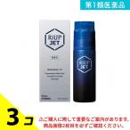 第1類医薬品 リアップジェット 100mL 3個セット