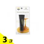 リップクリーム  はちみつ 保湿 乾燥 公式 マヌカハニーリップ 8g 3個セット