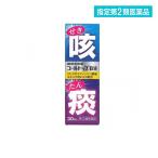 指定第２類医薬品 コールトップB液 30mL (1個)