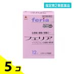 指定第２類医薬品フェリア 12包 痛み止め 飲み薬 生理痛 腰痛 頭痛 解熱鎮痛剤 市販 5個セット