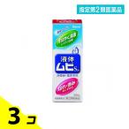 虫刺されの薬