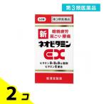  no. 3 вид фармацевтический препарат новый Neo витамин EXknihiro60 таблеток глаз . утомление онемение плеча люмбаго утомление восстановление 2 шт. комплект 
