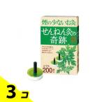 せんねん灸の奇跡 ソフト 200点入 3個セット