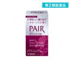 ペア漢方エキス錠 112錠 漢方薬 飲み薬 ニキビ 肌荒れ シミ 生理痛 桂枝茯苓丸 生理前 PMS 市販 (1個)  第２類医薬品