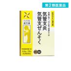 第２類医薬品 〔62〕苓甘姜味辛夏仁湯エキス〔細粒〕 2.5g (×12包) (1個)