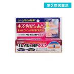 リレイジュHPゲル 20g 塗り薬 傷跡 火傷のあと 手指の荒れ 乾燥性皮膚 乾皮症 角化症 肘 膝 市販 (1個)  第２類医薬品
