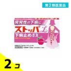  no. 2 вид фармацевтический препарат стопор L внизу . прекращение EX Apple тест 12 выпуск 12 таблеток 2 шт. комплект 