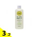 ショッピング無添加せっけん ミヨシ石鹸 無添加せっけん専用リンス 本体ボトル 350mL 3個セット