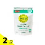 ミヨシ石鹸 無添加せっけん 泡のボディソープ 450mL (詰め替え用) 2個セット