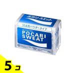 ショッピングポカリスエット ポカリスエット 10L用粉末 740g 5個セット