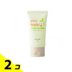  упаковка s baby корпус крем камера модель 50g 2 шт. комплект 