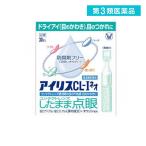 第３類医薬品 大正製薬 アイリスCL-Iネオ 30本入 (1個)