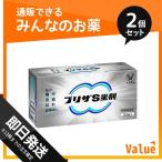 指定第二類医薬品 1個あたり2527円 プリザS坐剤 30個 2個セット