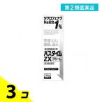  no. 2 вид фармацевтический препарат макароны imZX крем 30g 3 шт. комплект 