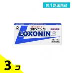 第１類医薬品ロキソニンS 12錠 解熱鎮痛 頭痛 生理痛 3個セット