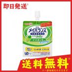 明治メイバランス ソフトJelly200 125mL (マスカットヨーグルト味)