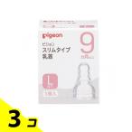 Pigeon (Pigeon) тонкий модель сосок si Ricoh n резиновый 9 месяцев и больше L( круг дыра ) 1 штук 3 шт. комплект 