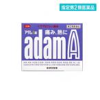 指定第２類医薬品 アダムA錠 120錠 頭痛薬 痛み止め薬 生理痛 歯痛 発熱 解熱鎮痛剤 市販 イブプロフェン (1個)