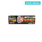 テルバインEXクリーム 25g 水虫治療薬 塗り薬 かゆみ止め 市販薬 いんきんたむし ぜにたむし (1個)  指定第２類医薬品