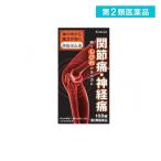 漢方薬