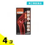 第2類医薬品 1個あたり1924円 クラシエ 疎経活血湯エキス錠 168錠 4個セット