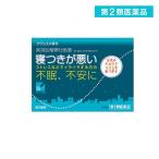 第２類医薬品 (2)クラシエ 漢方柴胡加竜骨牡蛎湯エキス顆粒 24包 不眠症 不安 ストレス (1個)