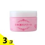 菊正宗 日本酒のクリーム 150g 3個セット