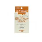 ユゼ 肌を殺菌ニキビも防ぐ薬用石鹸 110g (1個)