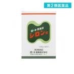  no. 2 вид фармацевтический препарат low to желудочно-кишечный препарат si long S 1.378g× 50.(1 шт )