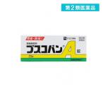 食べすぎ、胃痛、胸焼け