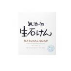 マックス 無添加生石けん 80g (1個)