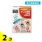 チョコラBBこどもシロップ 30mL×2本 ビタミンB2 栄養ドリンク 栄養補給 子供 赤ちゃん 口内炎 ニキビ 湿疹 皮膚炎 エーザイ 2個セット  第３類医薬品