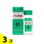 ショッピングハッカ油 北見ハッカ通商 ハッカ油 28mL ボトル ハッカ オイル 3個セット
