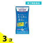 1個あたり2764円 クラシエ 当帰芍薬散錠 288錠 3個セット 第2類医薬品