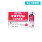 マスチゲンS 内服液 10本 (50mL×10) 第2類医薬品